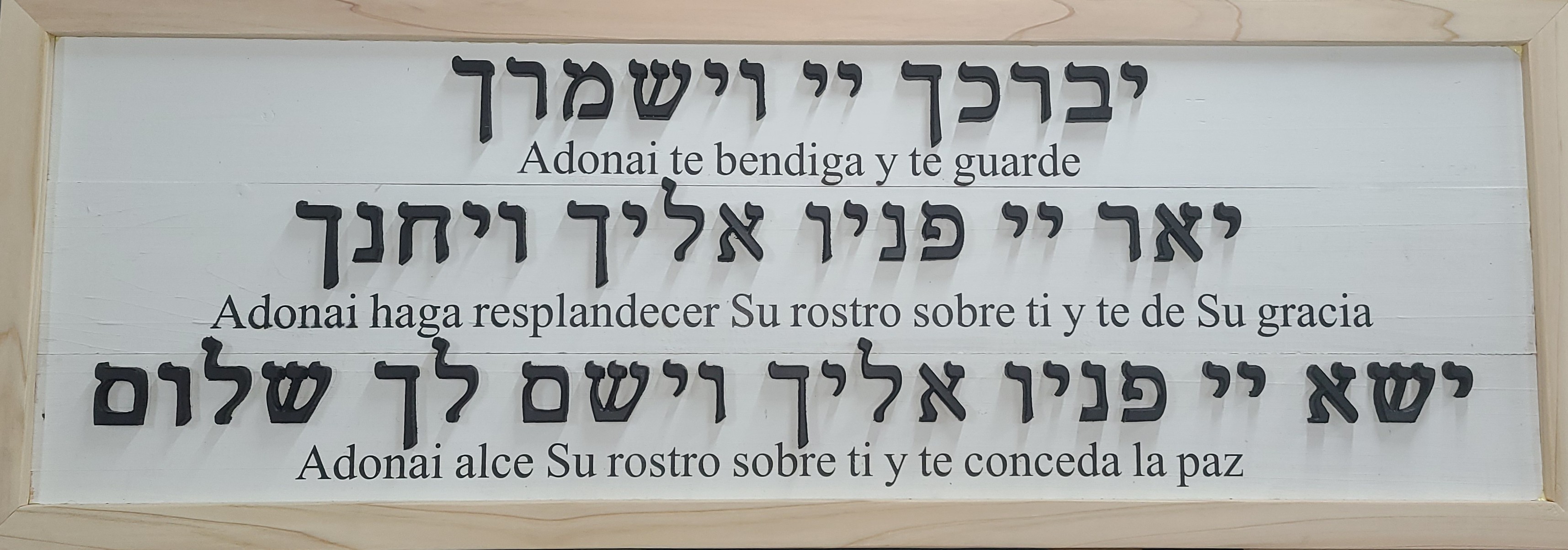 Large 48 x 16 Shema